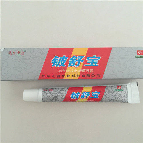 A box of RMB10  2 boxes to send Zhengzhou Huijian early Zum beryllium Shubao 5 to send 1