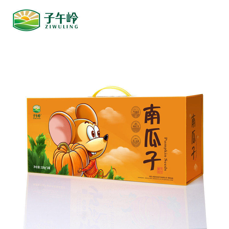 Sub-afternoon Lingnan melon Fried Goods Qingyang Special Produce 2 Cans Of Gift Box Loaded Food Salt Stuffy Pumpkin Seeds Cooked Nut Snacks