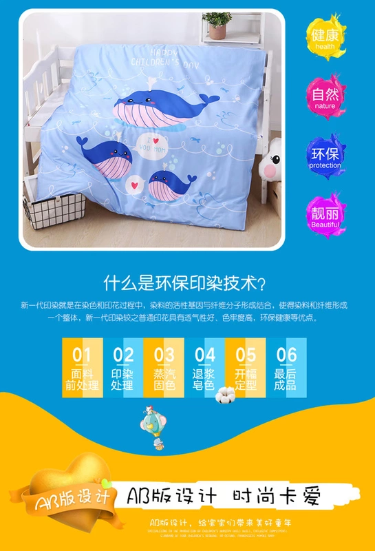 trẻ mầm non ba mảnh giường comforter đặt Liu Jiantao bông bé ngủ trưa bìa là một con cá voi nhỏ - Bộ đồ giường trẻ em