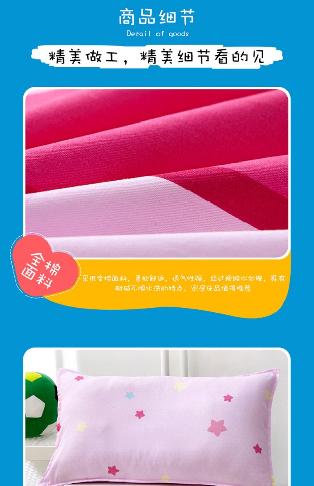 Nhập học cho trẻ em ba mảnh sản phẩm trẻ em bé vườn ươm chăn bông nôi là sáu công chúa gió hồng Paige - Bộ đồ giường trẻ em 	bộ chăn ga cho bé	