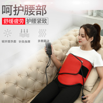 YSM Youshangmei micro-electric acupuncture belt vibration massage warm Palace and stomach tight stomach photon hot compress Shim belt