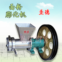 Double-head flour puffing machine scorpion spicy Sugar Crisp fructose crisp strips crispy slices Shengde matching mold commercial