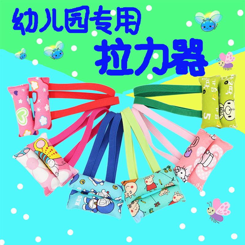Реквизит для утренних занятий в детском саду, детские игрушки, тканевые учебные пособия, утренняя гимнастика, уличное оборудование, эластичная бесплатная доставка