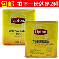 Lipton black tea yellow card selection black tea 500g * 2 cans of small yellow pot Ceylon black tea Sri Lanka tea