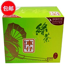 Liton Car Paparazzi Green Tea 200 Packs 400g Boxed Tzai Tea Bag Milk Tea Shop Special Bag Tea Bag Tea Bag Green Tea Bag