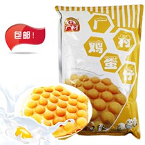 Guangcun Egg Powder Original Matcha Authentic Hong Kong QQ Egg Powder Commercial Hong Kong Egg Pre-mixed Powder 2kg