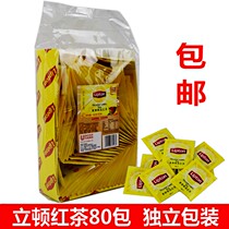 Lipton black tea independent paper packaging tea bag office meeting 80 bags Lipton yellow card selection black tea hotel dedicated