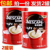 Buy a diachnesté coffee 1 2 original taste 1 2kg canned three-in-one instant coffee powder 1200g * 2 barrel clothing
