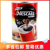 Nestle coffee canned alcohol pure black coffee 500g barreled low-fat no-mate instant bitter coffee