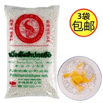 Thailand imported small sage rice 500g mango fruit fishing White Rice Dew milk tea shop special combination material ingredients