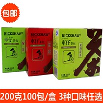 Car green tea car black tea super car Jasmine bag tea bag 200g 100 small bag milk tea shop dedicated