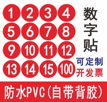 Custom waterproof sunscreen PVC floor number machine table player game digital serial number Self-adhesive sticker
