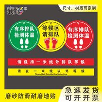 Line up in an orderly manner Please keep a safe distance of 1 meter Bank hospital line up in a yellow line Please keep a safe distance of 1 meter Bank hospital line up in a yellow line