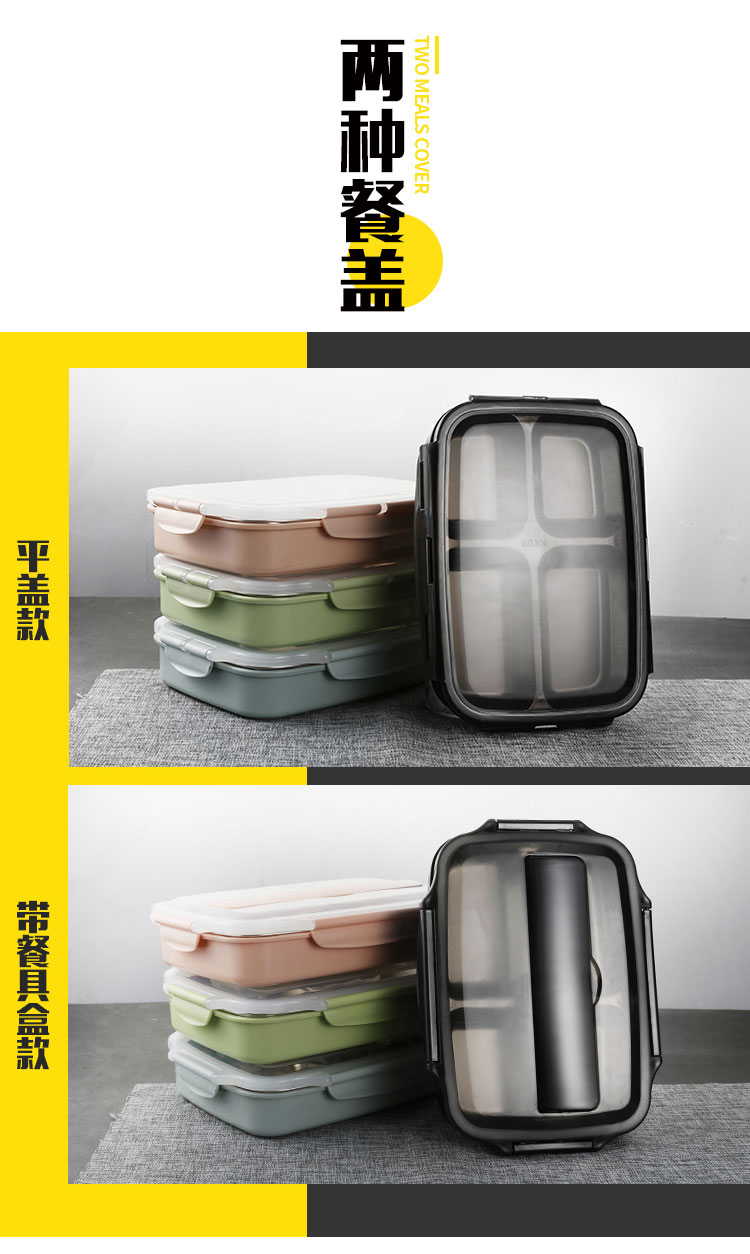 Thép không gỉ cách nhiệt 304 hộp ăn trưa hộp ăn trưa chia học sinh có nắp hộp ăn trưa niêm phong căng tin thức ăn nhanh - Hộp cơm điện sưởi ấm bộ hộp cơm giữ nhiệt