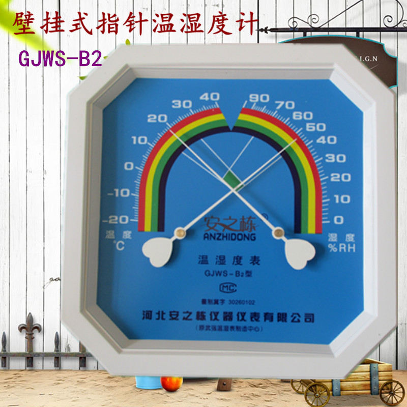 Home baby room indoor dry and wet thermometer hygrometer temperature hygrometer temperature and hygrometer temperature and humidity meter