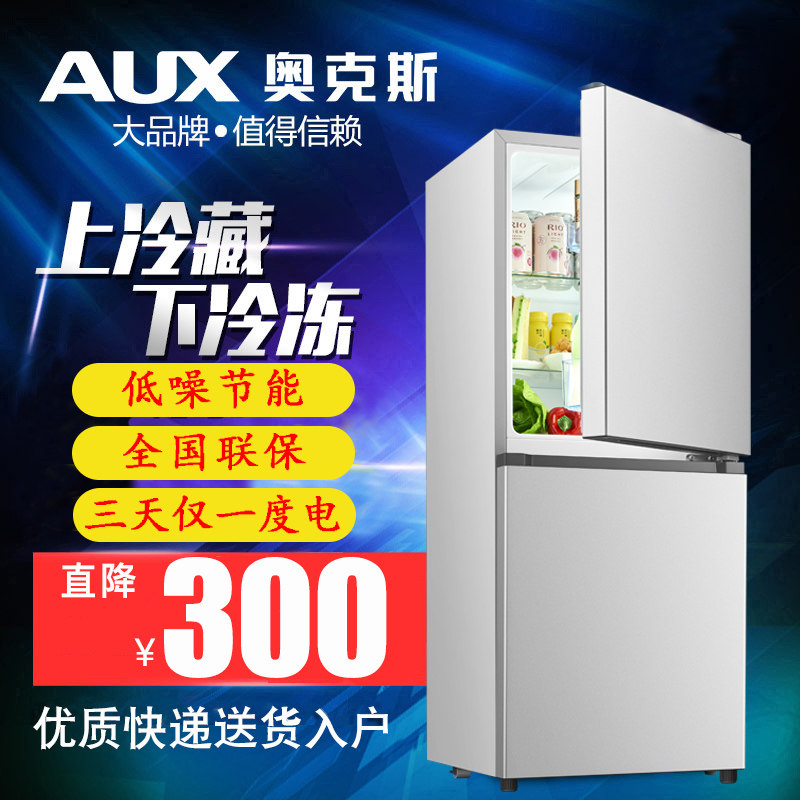 Ox 146 176L Double Door Refrigerator Small Home Energy Saving Double Door Refrigerator Large Capacity Dormitory Rental