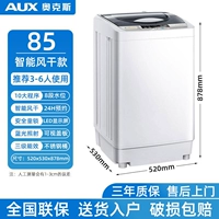 85 Smart Air -Drying+Blue Light Model