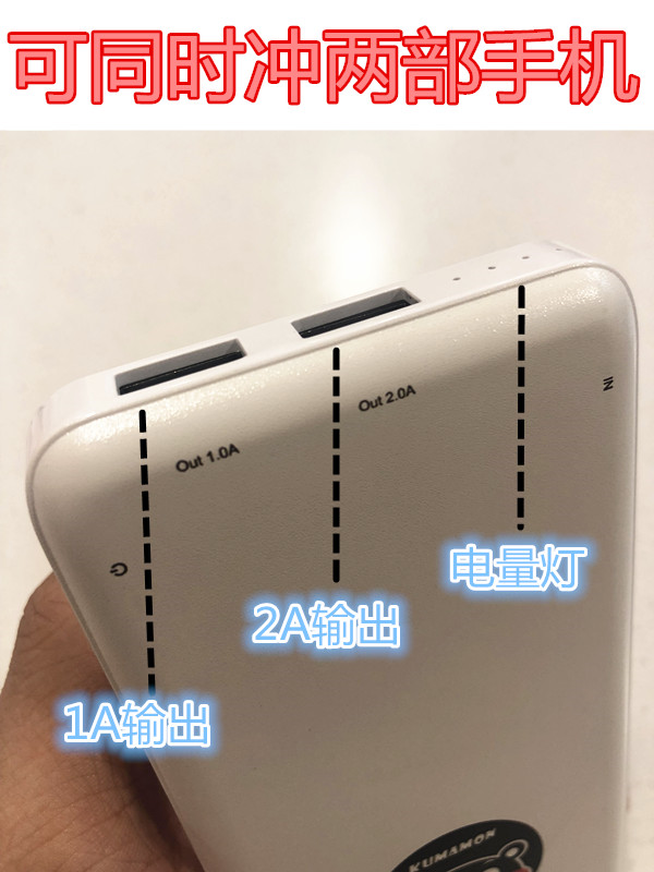 Cartoon Line Brown Bear Sạc Pod Gift Apple Andrew Universal Pink Panther 10.000 Mobile Power Kumamoto - Ngân hàng điện thoại di động sạc pin dự phòng
