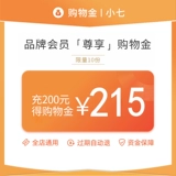 [Limited] Little Qiyun Ding VIP эксклюзивное золото шоппинга Wig Shopping Gold