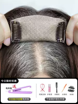 Wig piece female extra hair real hair no trace head reissue patch patch one piece of white hair light thin Pong Summer wig