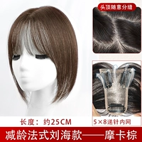 Т-образная челка для доставки [5×8] 25см Мокко Коричневый