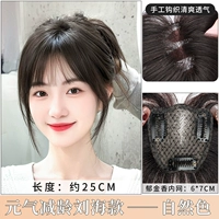 Стиль TULIP-LIU HAI [6*7 Natural Color] 25 см.