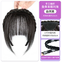 Удар - рыбная повязка на голову [натуральный черный]