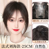 Легкая сетевая модель 【8*11】 25 см натурального цвета