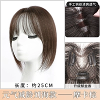 Модернизированные тюльпаны - челки [7*7 Мокко Браун] 25 см.