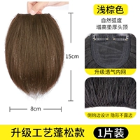 Quanzhenfa [15 см светло -коричневый]