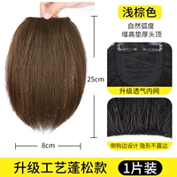 Quanzhenfa [25 см светло -коричневый]