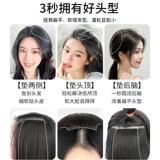 Невидимый парик изготовленный из настоящих волос, шиньон-макушка, придает объем