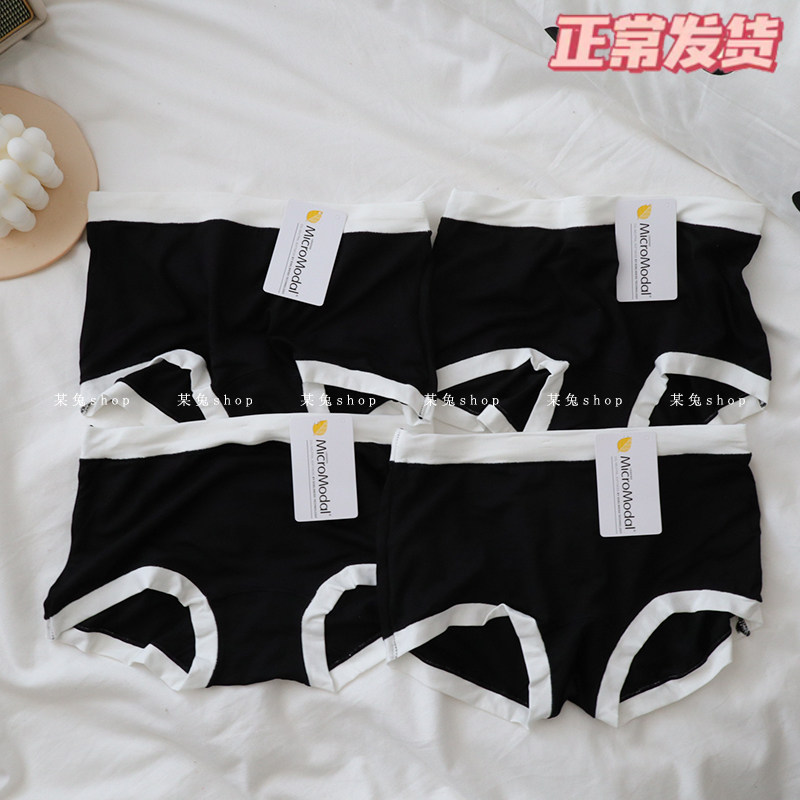 4 into gentle cream color Macaroon modal cotton super soft low waist girl underwear boxer simple