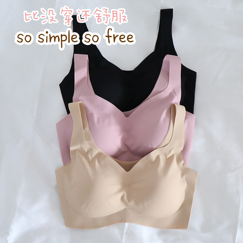 Free vest without steel ring comfortable sleep penetration bra with a trace of uncertain gathering of the fine shoulder strap