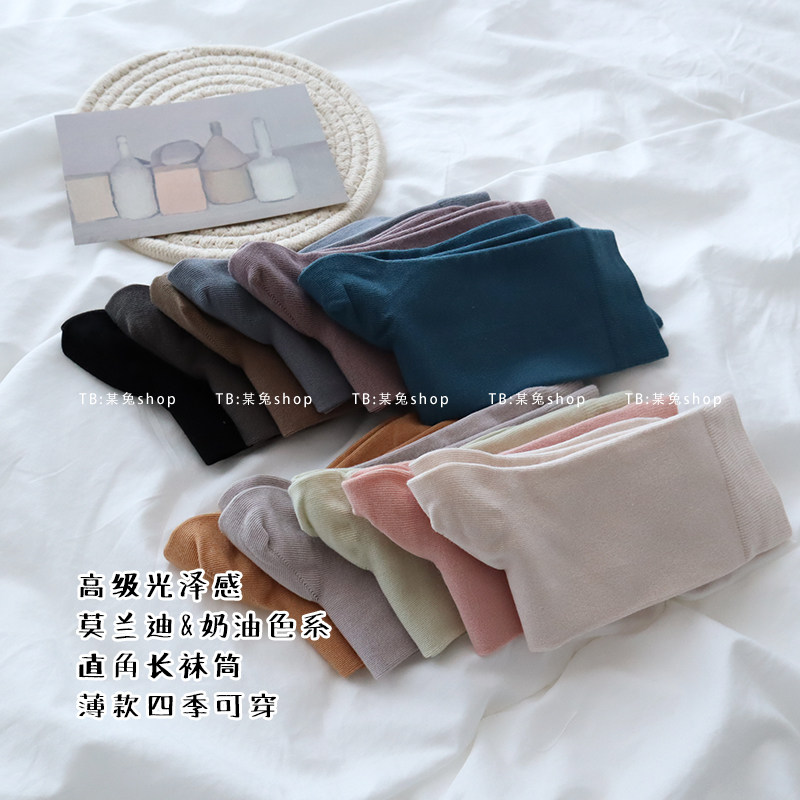A certain rabbit shop morandi milk oil color high-end soft and comfortable full cotton silk light cotton midbarrel socks children bubble socks