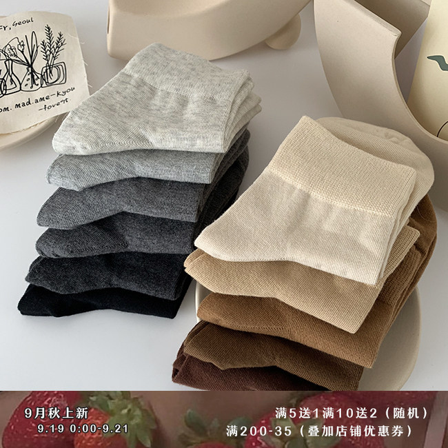 Earth color brown khaki basic autumn and winter mid-tube socks cotton socks pure cotton cotton soft socks women