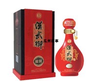 Hanwu Yulongjiao Red Bottle 500ML