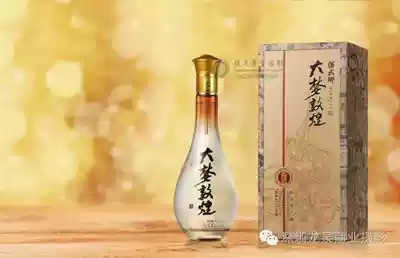 Jiuquan Business Card Han Wuyu Dream Dunhuang Wine to Soft to Shun