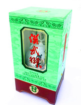 Gansu Jiuquan Hanwu Millennium Hanwu 52 degrees Jingdong Express