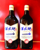 Jiuquan Business Card Light Bottle Han Wuyu 500ML * 2