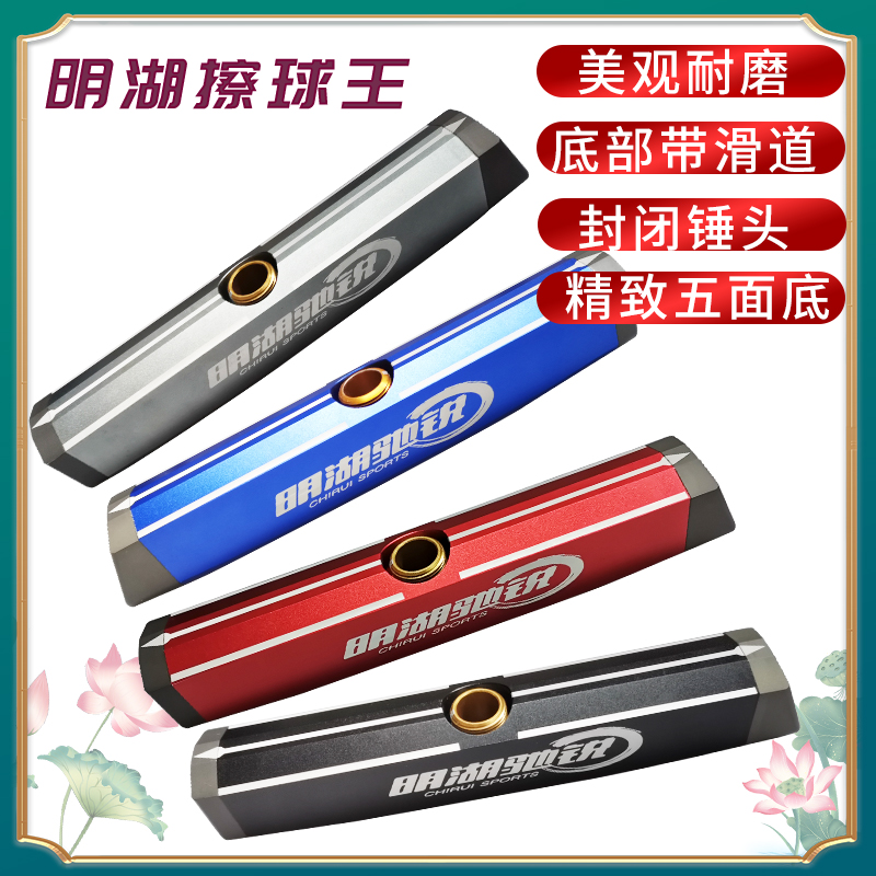 Ming Lake Sharp Gate Ball Hammer 2022 New Alloy Hammer Wipe Ball King Hammer King Hammer New Bottom Teething 23cm24cm