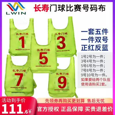 Changshou company official authorized online shop CS-026 vest number clothing clothed goal club