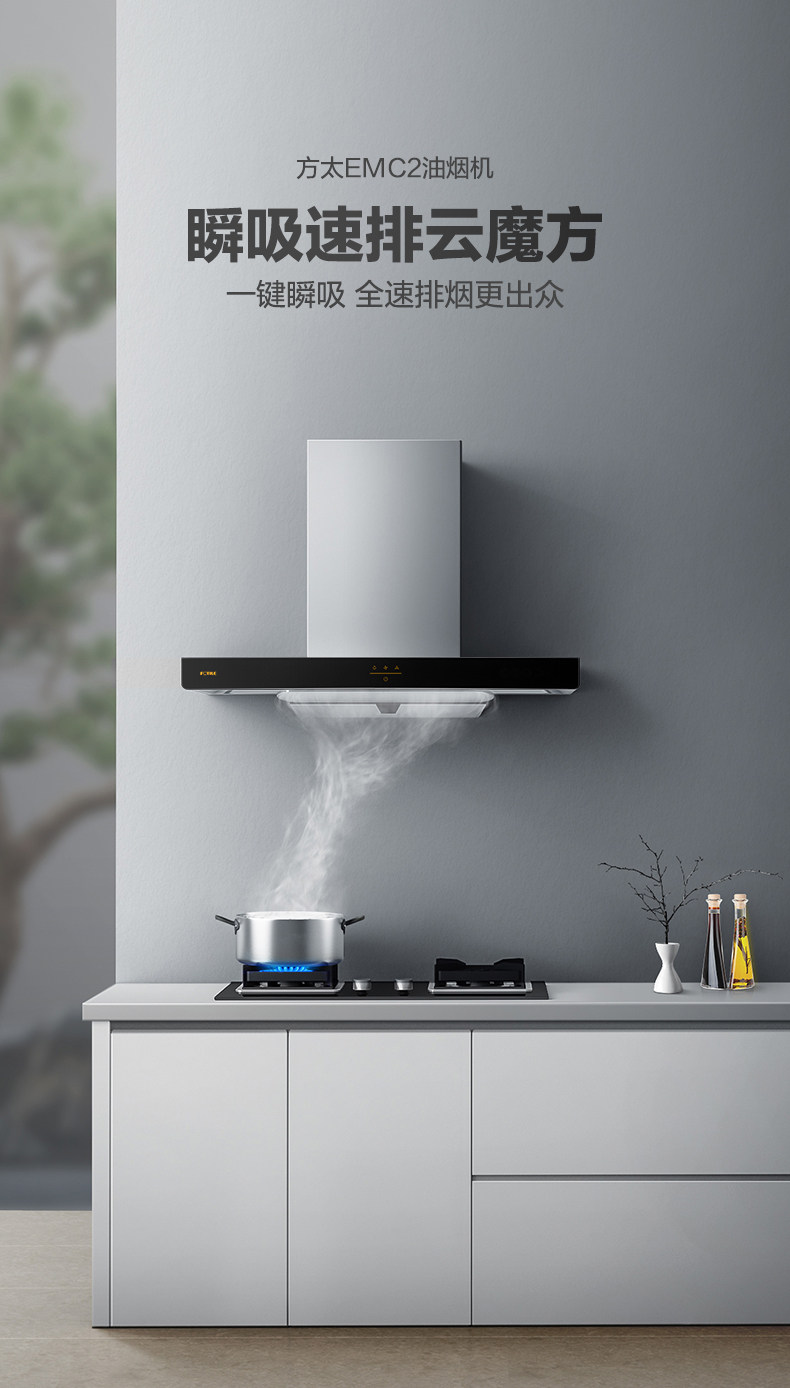 EMC2 Внутренняя страница -790_01.jpg