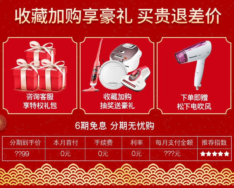 máy nước nóng năng lượng mặt trời tân á đại thành Fotile / Fangtai JSQ25-13EES máy nước nóng khí nhà tự nhiên khí hóa lỏng 13 lít hàng mạnh - Máy đun nước mua bình nóng lạnh
