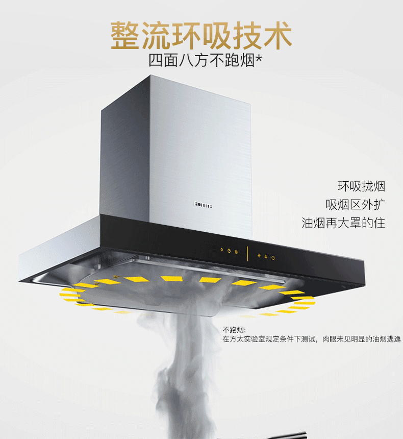 评价一下方太emd6t值得入手吗,方太emd6t和em71t区别是什么?