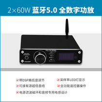 Fei want HiFi fever desktop high power 2x60W Pure Digital Bluetooth mini power amplifier fiber coaxial USB