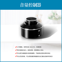 Feixen M1 step volume adjustment controller switch knob type mobile phone computer audio amplifier volume line controller