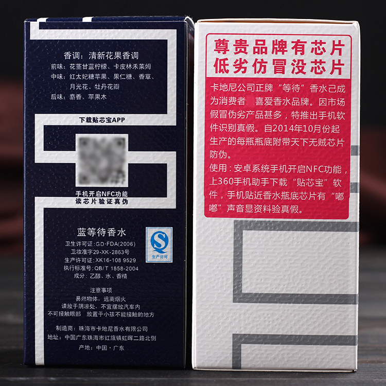 Chờ đợi Paya Chờ đợi Nước hoa Hương thơm tươi mát và nhẹ nhàng kéo dài hoa và trái cây nam nữ 30ml nước hoa million