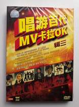 Genuine singing tour Ed MV karaoke DVD Xu Wei Huaer band Hu Yanbin Hu Ge unopened