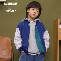 Z A I X O N G J A Collision Color Handsome air collar baseball jacket Short jacket boy Boy clothing Small and medium size Childrens Spring and Autumn Soft